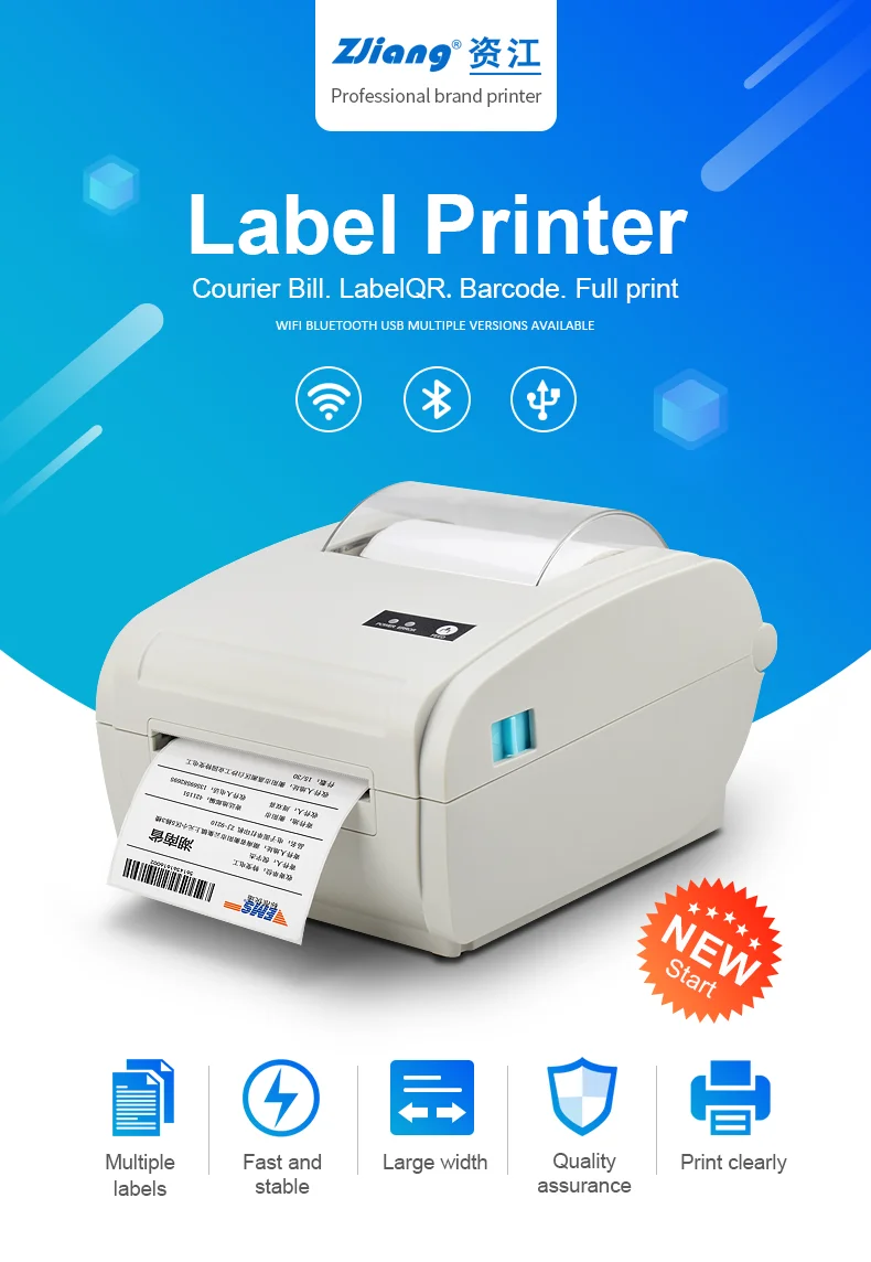 milk tea label printer