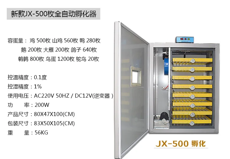 egg incubator in dubai price