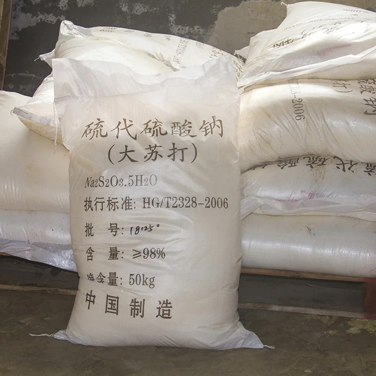 Shop Wholesale Hot Selling 99% Sodium Thiosulphate caustic soda-Detailed Image 3