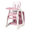 2019 new design factory price Plastic Baby Multi Function Table Chair baby feeding chair