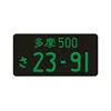 Cheap OEM License Number Custom Metal Aluminium Plate For Car