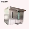 commercial baking machine 64-Tray Gas Rotary Rack Oven for bakering bread