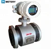 316L Electrode Carbon Steel Liquid Flow Meter 6 Inch RS485 DN250mm Electromagnetic Flow Meter Hot Water Hart