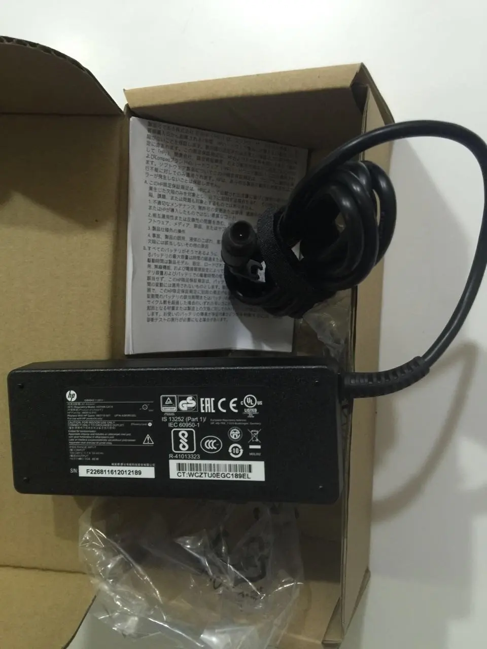 Get Quotations · Original Adapter Charger For HP 4410t G60 G60t G70t g30 g50 g50-100 g50-