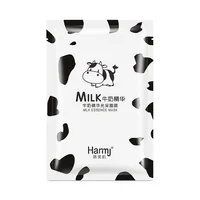 

OEM Korean Sleeping Facial Milk Mask Soothing Moisturizing White Milk Mask