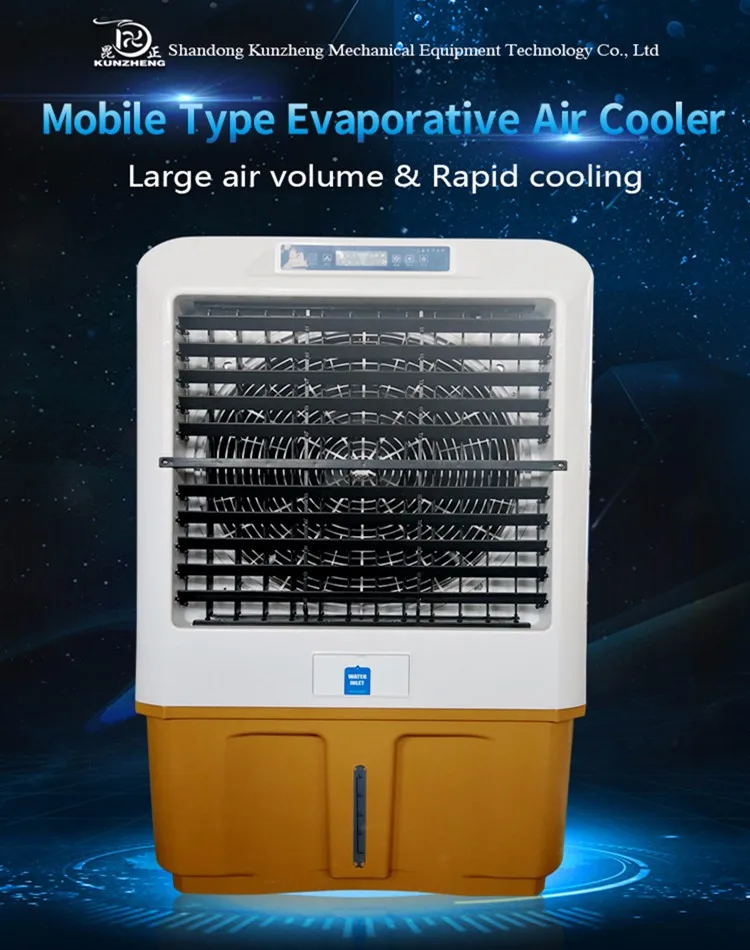 潍坊青洲移动室内冷却垫水空气冷却器工业大流量蒸发空调器