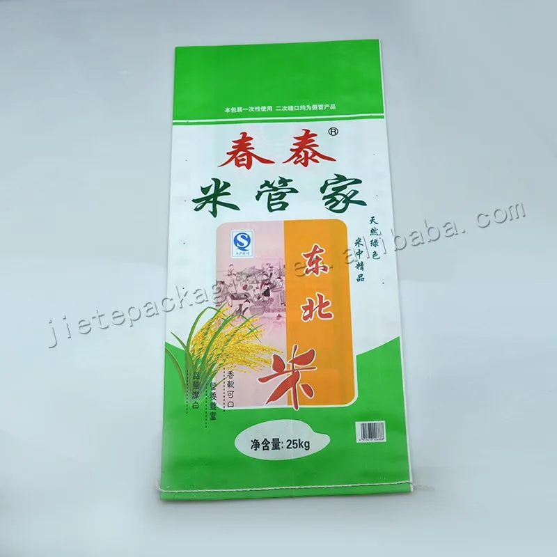25kg rice bag (1).jpg