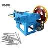 Nail Making Machine / nail wire drawing machine