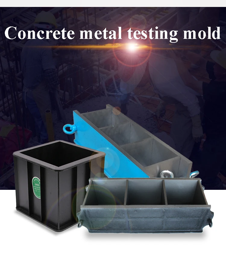 150mm foam Cast iron concrete cement precast stamping abs cube test molds moulds price