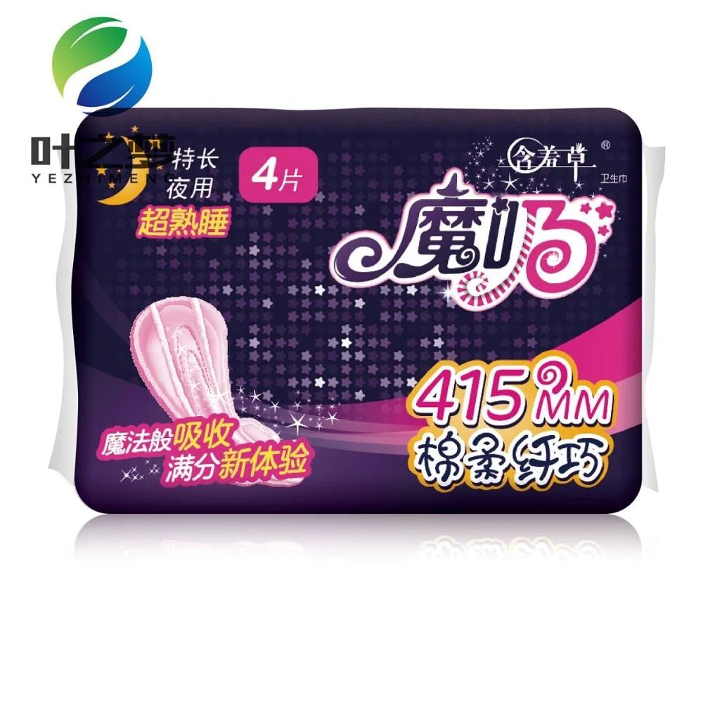 
Ultra Thin Size OEM Factory Lady Sanitary Napkins Ultra thin Nursing Pad Menstrual Towel 