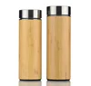 Eco-friendly New design high quality bamboo coffee cup bamboo flask bamboo thermos