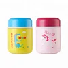 Stainless Steel Airtight Food Preservative Storage Jar for Kids