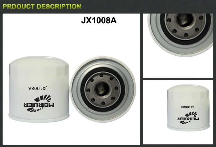 JX1008A