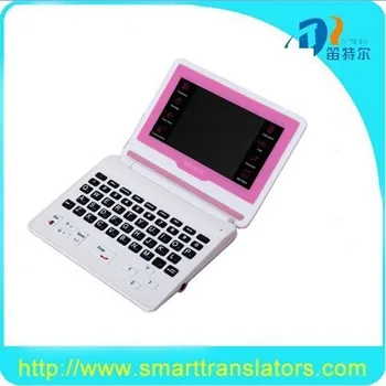english malayalam mobile dictionary software free download