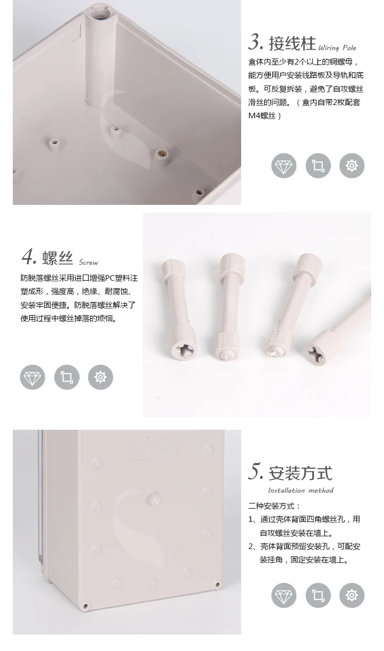 IP66 Waterproof Enclosure Box DS-AT-1520(150*200*100mm) Saipwell Junction Box Electronic Rail Din Enclosure