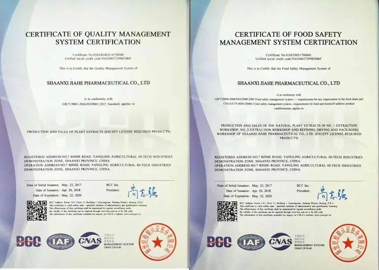 6 JIAHERB certification 2.jpg