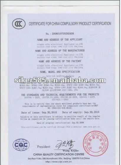 washing machine 2.jpg