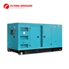 240KW Power Plant 300KVA Power Generator for Sale