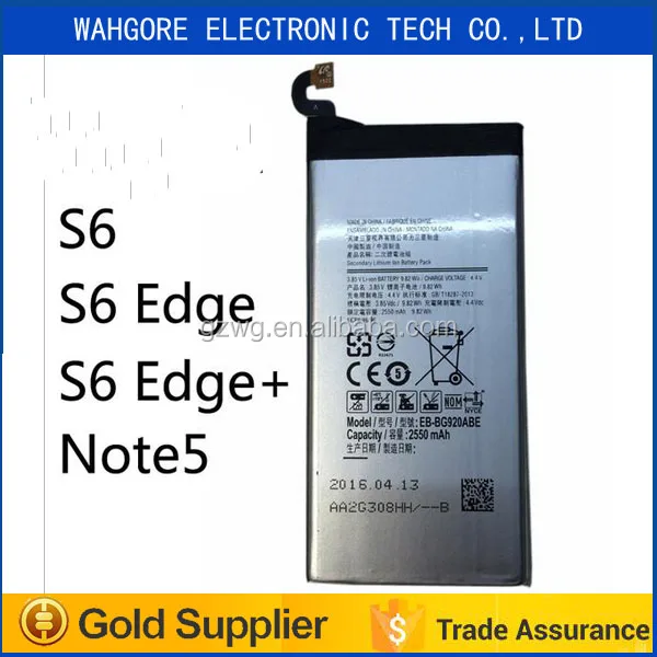 S4 S5 S6 S6 EDGE S7 S7 EDGE NOTE5 BATTERIES FOR SAMSUNG