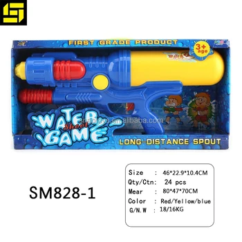 long distance water gun