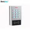 Secukey waterproof door access control system products