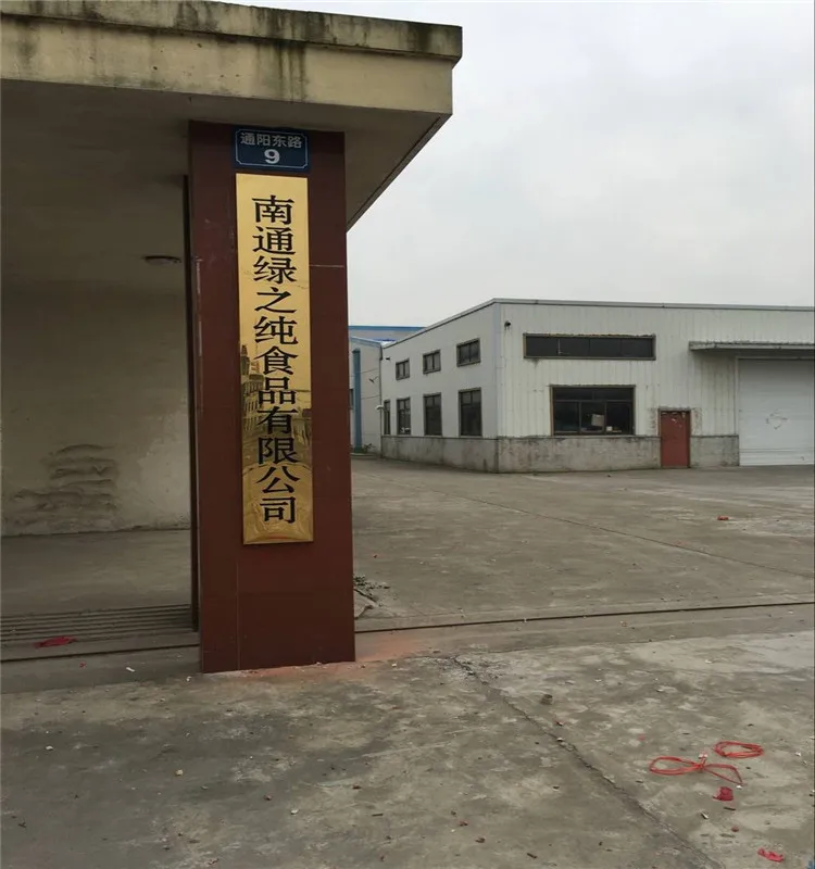 Factory 1.jpg