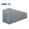 CIMC 40ft HC dry cargo container