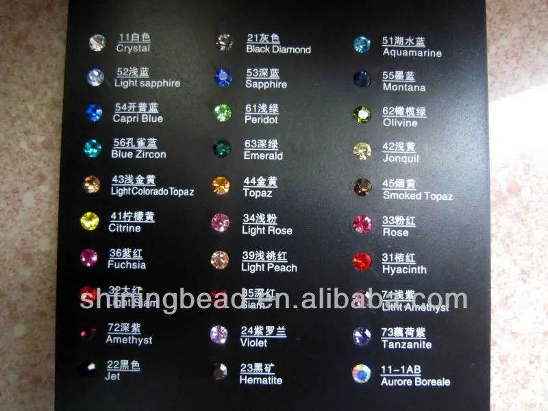 888color card.JPG