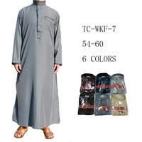 

2019 plain new design Qatar standing collar muslim men thobe abaya
