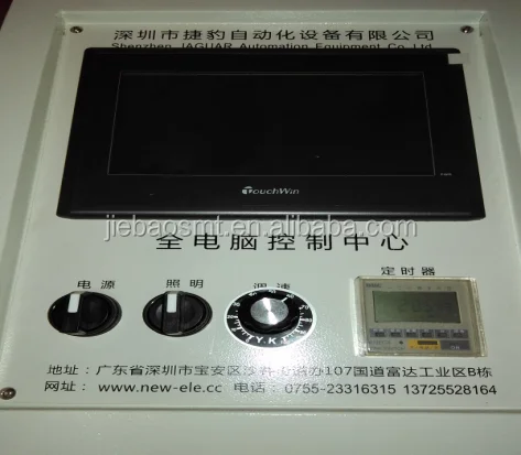 professinonal smt equipment manufacturer wave soldering machine factory price