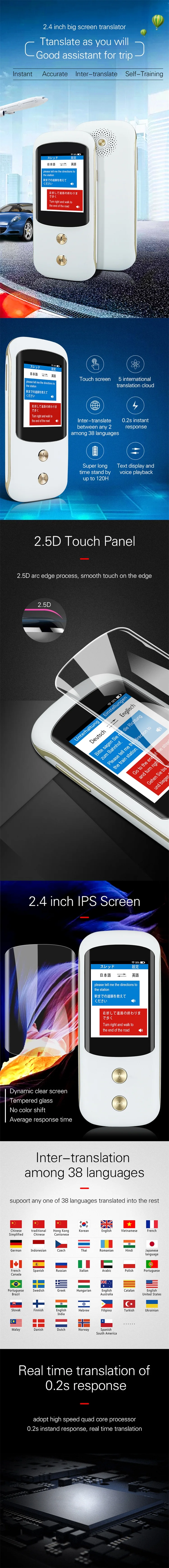 details of translator-03.jpg