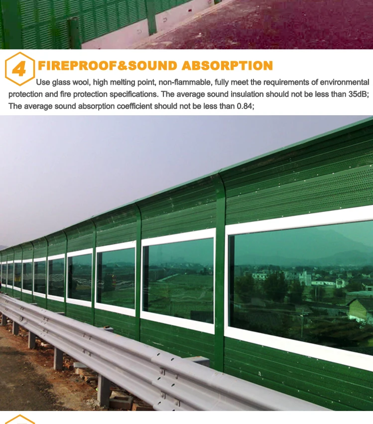 acoustic sound barrier