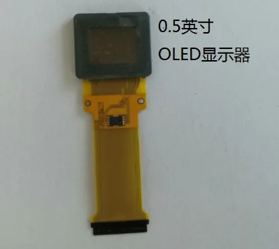 0.5'' OLED micro display 1024x768 for night vision