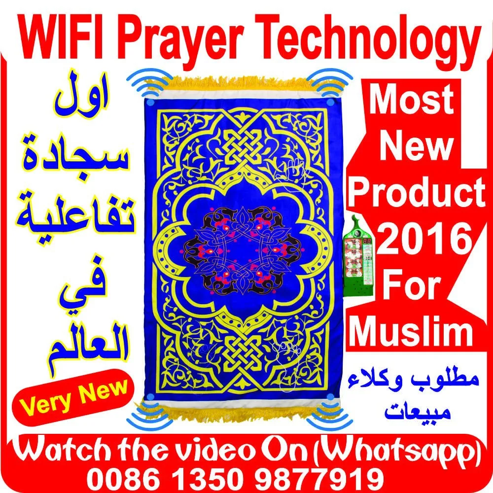 Arabe lettre enfants coran 2015 nouvelle apprendre coran ipad apprendre