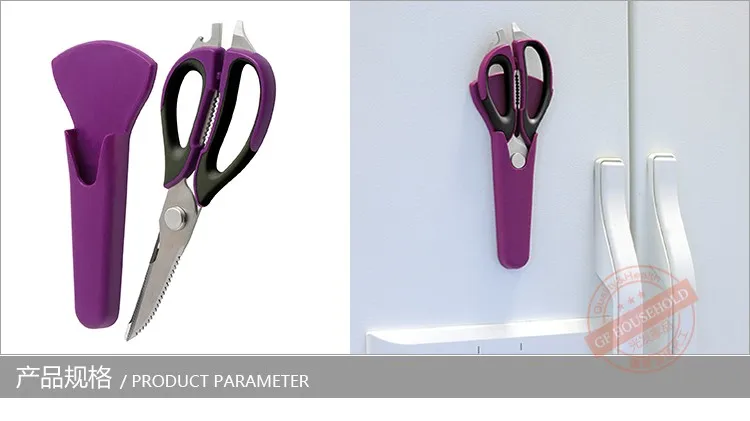 Multipurpose Kitchen Scissor