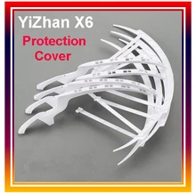 Original YiZhan Tarantula X6 JJRC H16 Protection Cover Remote Control Hellicopter RC Quadcopter x6 Spare Parts