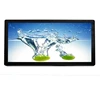 PCAP touch,Open Frame LCD Touch Monitor 10.1" usb