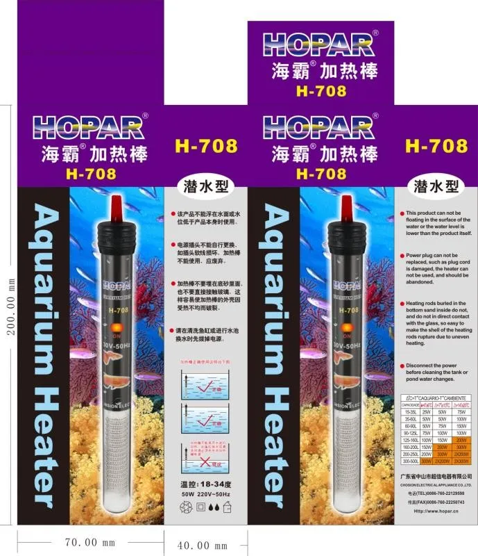 Aquarium Heater H606