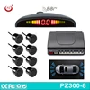 high quality low price wholesale parking sensor front rear parking sensor 8 front and rear parking sensor kit