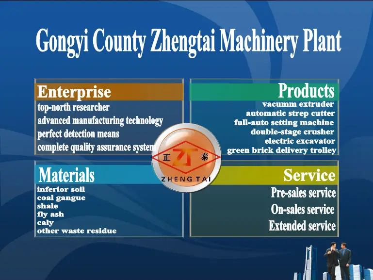 QQ20130831085104_conew1