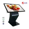 55" 4K resolution Windows i3 i5 i7 touch screen kiosk pc media content control software