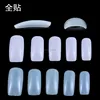 Round Short False Nails Fake Finger Nail Tips