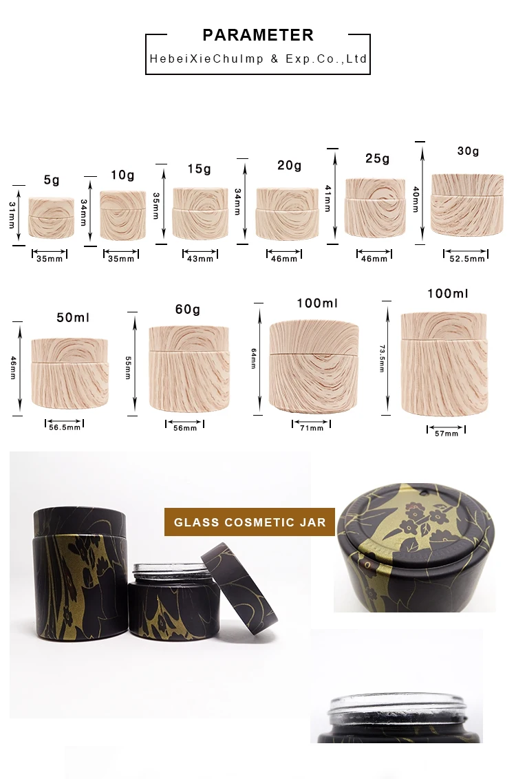 cosmetic jar (2) - .jpg