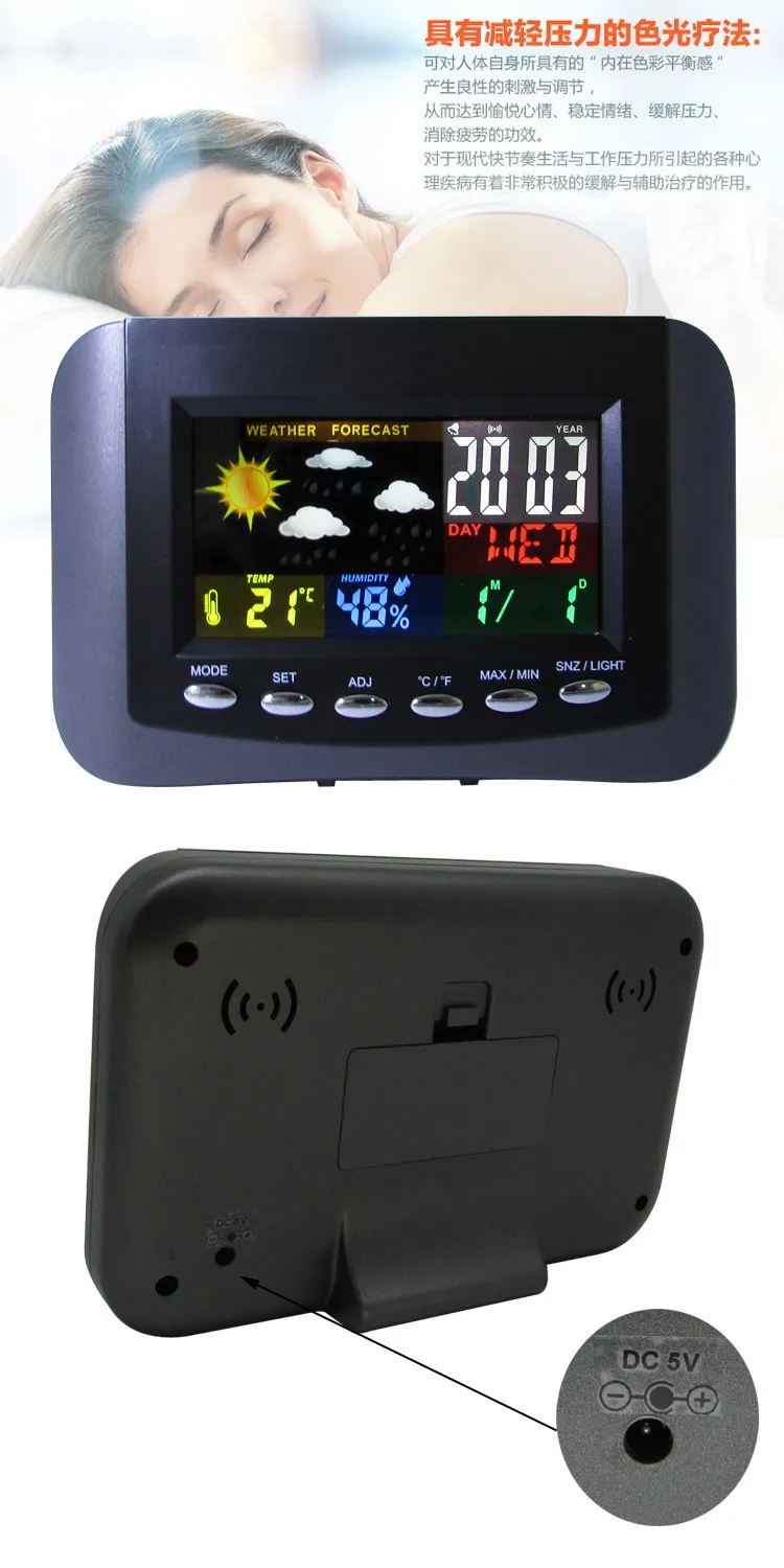 Large Lcd Display Colorful Digital Weather Station Table Clock Buy