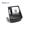 Pos Printer Driver Setup v7.01 Zjiang Pos 80mm Thermal Receipt Printer 8220
