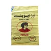 10kg rice packing plastic pp woven bag for sugar packing sold in Yemen