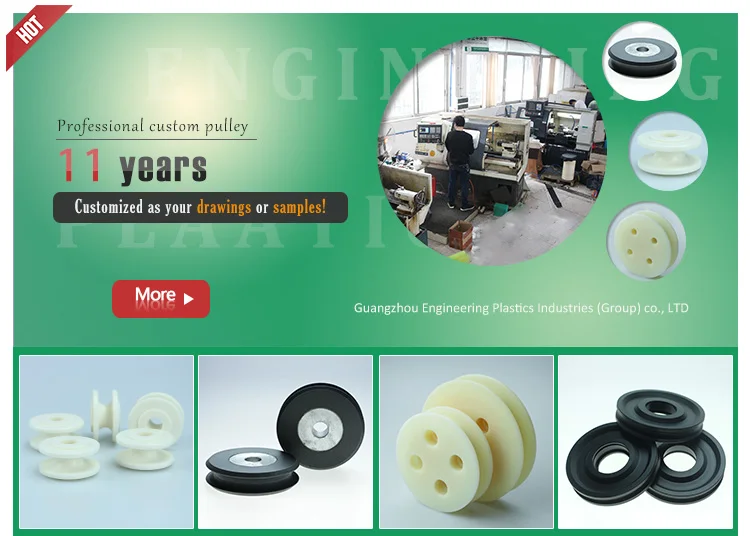 plastic pulley sheave