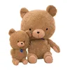 Bestdan super soft eiderdown cotton plush stuffed teddy bear with large pocket