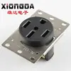 Factory direct sale 50A 125V-250V NEMA 14-50R American type industrial socket
