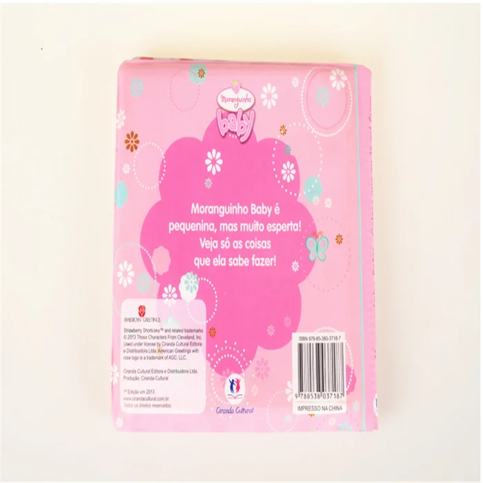 baby shower book1.1.png